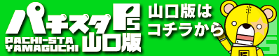 �p�`�X�^�R���ł̓R�`��