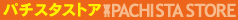 �p�`�X�^�X�g�A